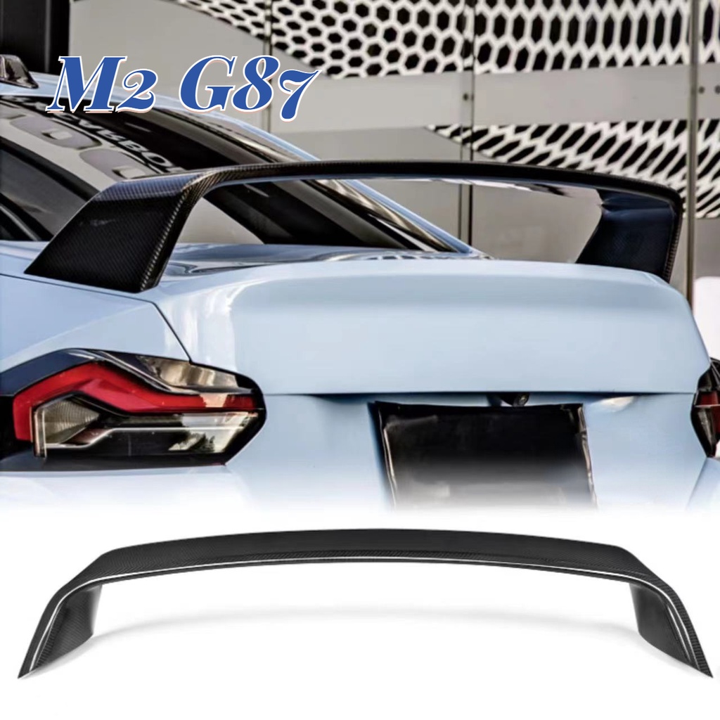 【乾碳】適用於BMW M2 G87 乾碳纖維 MP款 賽道版 高尾翼 擾流板 外飾改裝配件