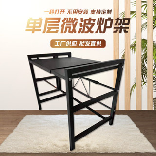 廚房伸縮微波爐架置物架烤箱架子家用臺面桌面收納支架居家用品收納架置物架廚房置物架浴室收納