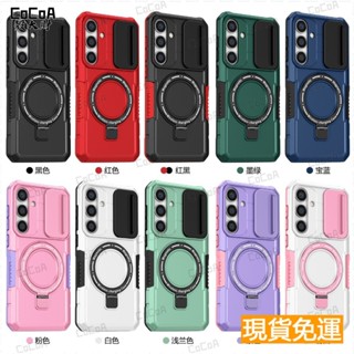 德國進口 推窗鏡頭蓋保護 折疊支架磁吸充電手機殼 軍規防摔殼 三星S25 S24 S23 S22 S21 犀牛護盾手機殼
