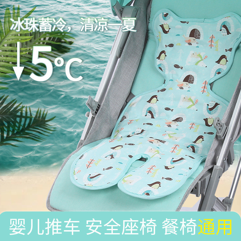 嬰兒車涼席推車寶寶餐椅坐靠純棉凝膠冰珠墊夏季通用安全座椅涼墊