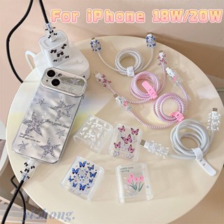 5 件套適用於 iPhone 18W/20W 充電器外殼充電保護器 DIY 數據線螺旋包裝花式蝴蝶鬱金香花線咬合軟 TP