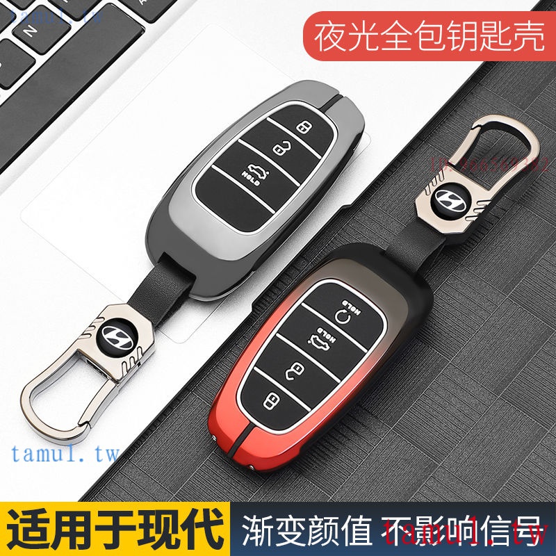 現貨 Hyundai 現代 elantra鑰匙包 適用鑰匙包扣殼 ioniq殼扣男士