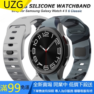 【UNG】適用三星Galaxy watch 6 classic 43 47mm 錶帶 watch 4/5/6 40 44