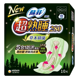 sofy 蘇菲超熟睡草本抑菌棉柔28cm衛生棉【任2件5折】