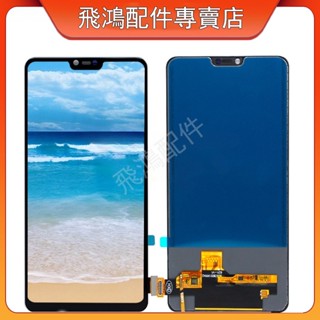 適用Oppo R15標準版螢幕 LCD CPH1835 顯示螢幕觸控