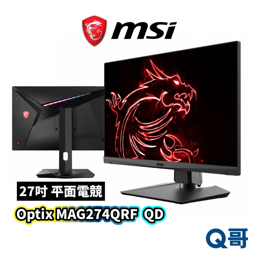 MSI 微星 Optix MAG274QRF QD 平面電競螢幕 27吋 HDR 1ms IPS 可調式 MSI99