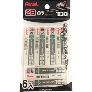 PENTEL C205自動鉛筆芯6入(6pcs)[大買家]