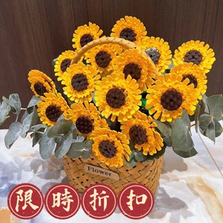 🔥 積木花束 向日葵永生太陽花擺件 拼裝積木 益智玩具 diy積木 男女孩生日禮物 積木花 情人節 七夕 女生求婚小物