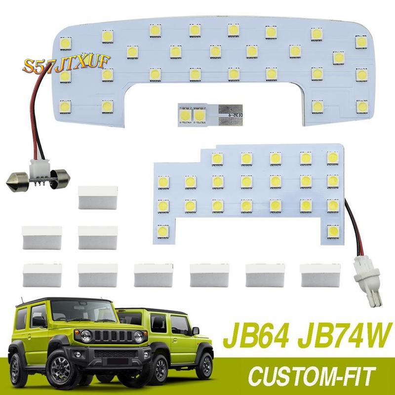 SUZUKI Led 車頂室內燈閱讀艙地圖燈泡套件適用於鈴木 Jimny JB64W JB74W 2019 2020 2