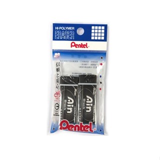 Pentel 標準型塑膠擦大黑（2入）【金石堂】