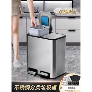 凱元傢俱 廚房分類垃圾桶家用乾溼分離專用輕奢客廳大號帶蓋不鏽鋼腳踏雙桶