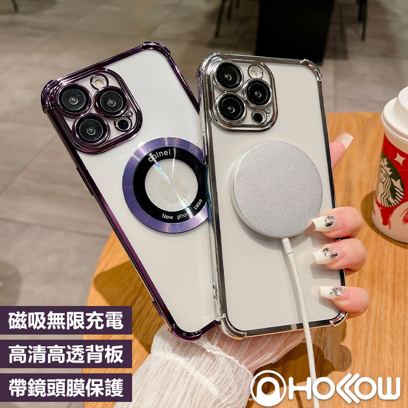 磁吸無線充電 帶鏡頭膜保護 手機殼 防摔殼 適用於 蘋果 iPhone 15 14 13 12 11 Pro Max