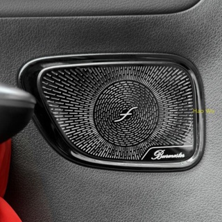 限時 Benz 賓士改裝 2023款GLC級 X254 柏林之聲 音響蓋 GLC300 車門喇叭罩 喇叭蓋 中控 儀表音