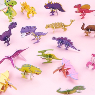 蝴蝶/飛機/恐龍立體小拼圖 小玩具 幼兒園玩具 兒童小禮物 解壓玩具 小朋友玩具 獎勵小禮物 耶誕小玩具 小玩具批發