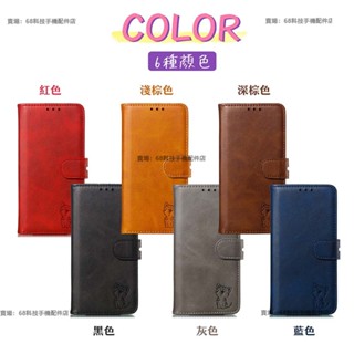 翻蓋手機套 磁吸 折疊卡夾支架 三星 Note 20 Ultra Note 10 Lite S10+ S10E 手機殼