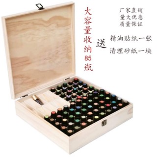 ★精油收納盒★現貨 正品特價華夏悠樂芳85格精油松木盒大容量精油盒子木質 收納盒