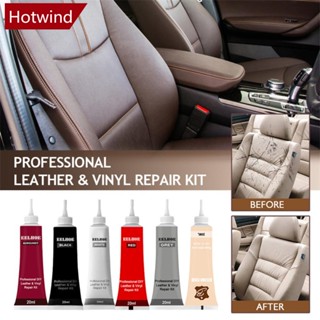 Hotwind 20ml 皮革修復凝膠汽車修復劃痕裂紋家用汽車座椅沙發皮革補充翻新霜修復膏E8Z1