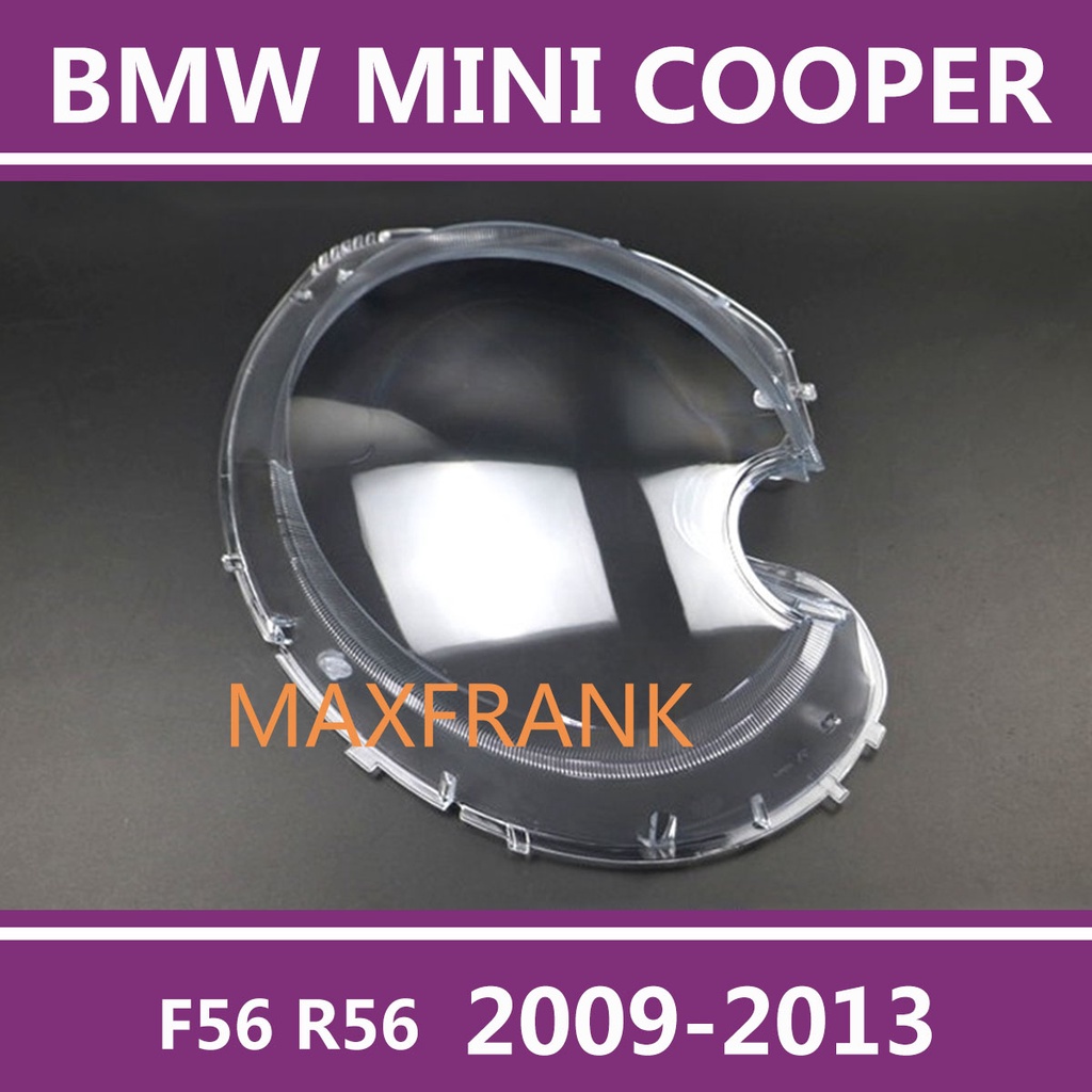 09-13 寶馬 BMW MINI COOPER COUNTRYMAN F56 R56大燈 頭燈 大燈罩 燈殼 大燈外殼