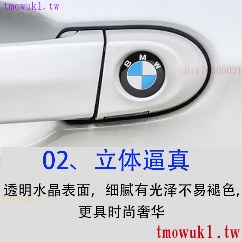 現貨熱銷amg貼紙賓士benz貼紙賓士精品W205 w204 W211 W213賓士車用鎖眼貼保護貼車上貼車貼C300