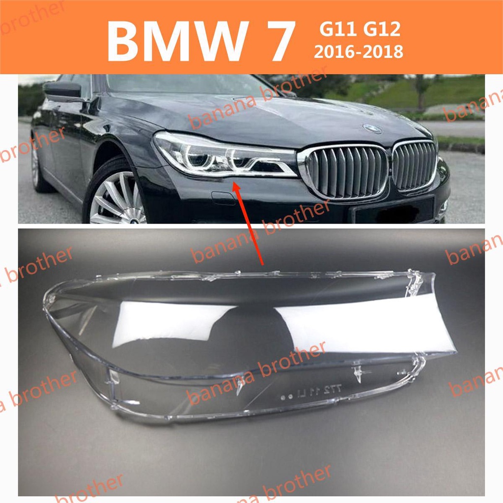 16-18適用於寶馬 7 系  BMW G11 G12 730 740 760 大燈罩大燈罩鏡頭大燈罩