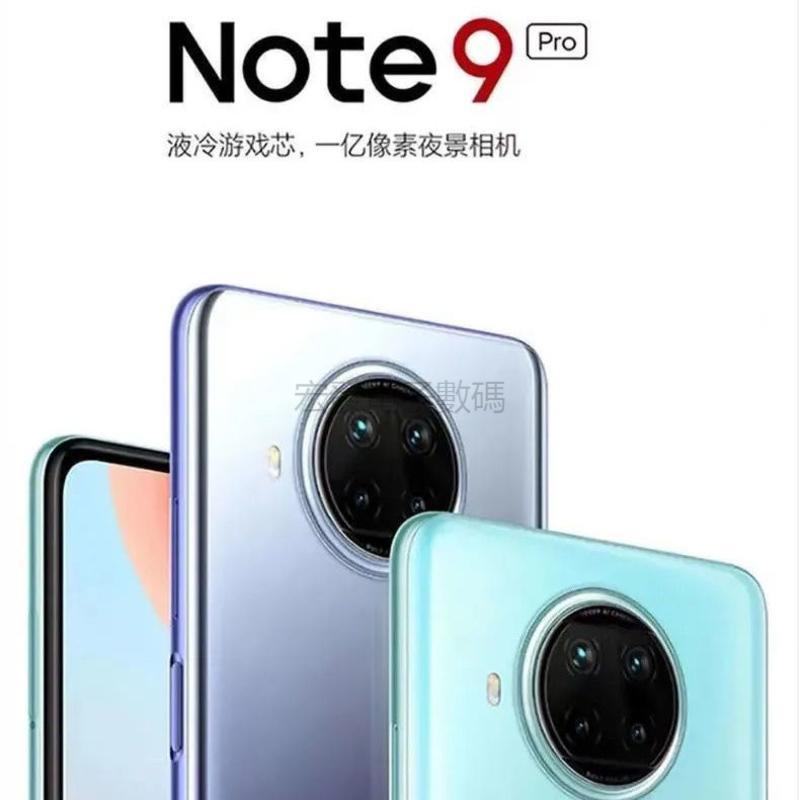 【宏發電子】全新未拆封 Redmi紅米 Note9 Pro 5G手機 128G 一億像素拍照遊戲手機