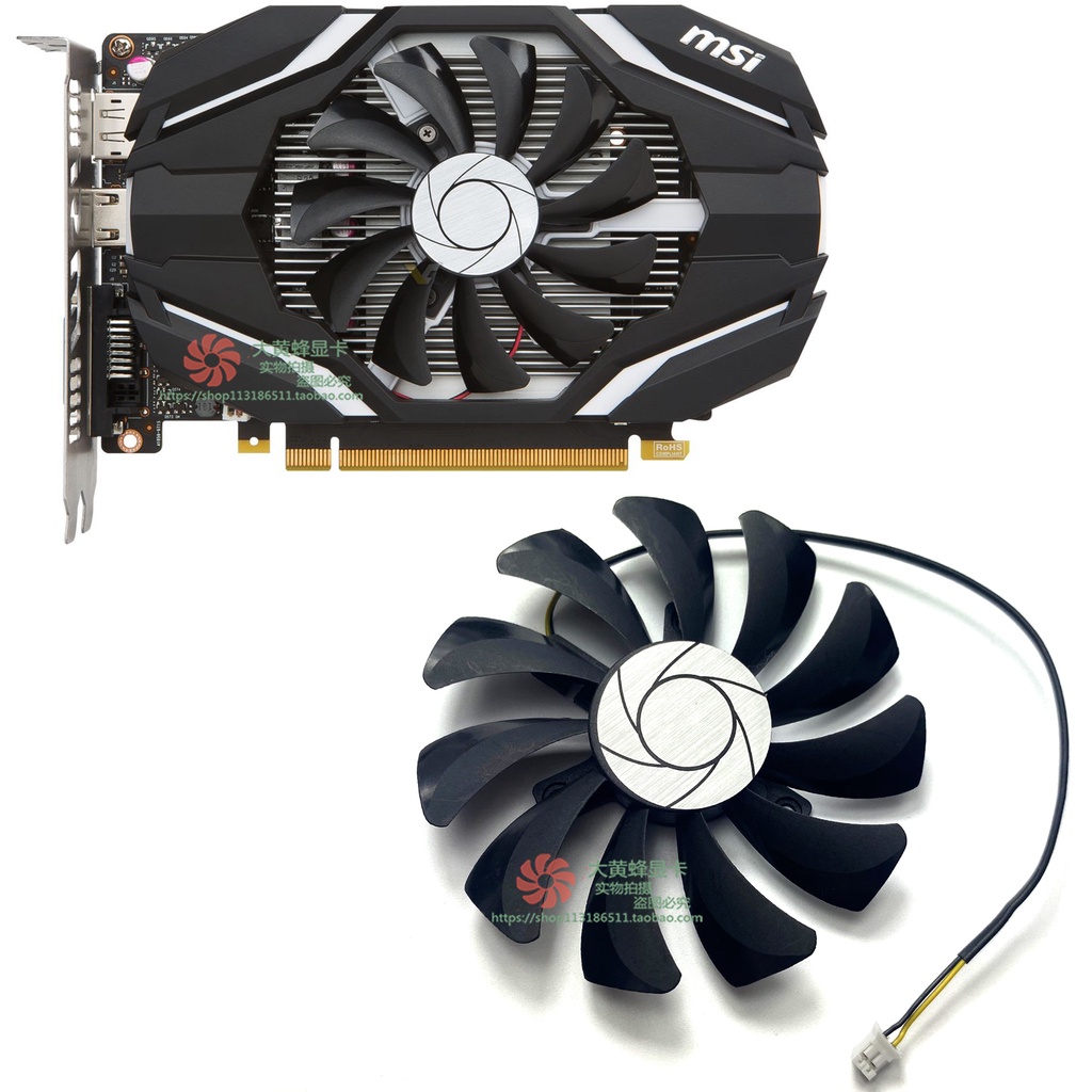 現貨 MSI微星GTX1063 1050 1050ti AERO RX560 ITX卡風扇HA9010H12SF-Z