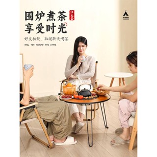 圍爐煮茶折疊桌 燒烤桌 爐家用器具 室內全套桌子 家庭冬天烤火爐子套裝 戶外桌