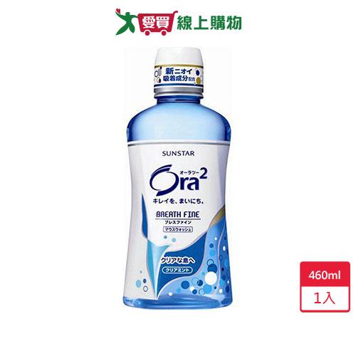 ORA2淨澈氣息漱口水-清爽薄荷460ml【愛買】