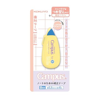 KOKUYO Campus Newtro可替換修正帶/ 6m/ 黃/ B罫 eslite誠品