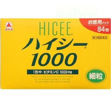 [現貨]日本 武田 HICEE 維生素C 84包 300錠