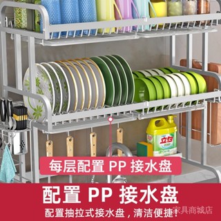 【免運費】【可開票】奧的碗架瀝水架304不銹鋼廚房水槽架置物架洗碗池放碗筷架碟架2層gbap3dvum3