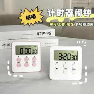 廚房定時器 鬧鐘電子時鐘神器計時器 磁吸大螢幕鐘錶冰箱貼