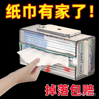 臺南出貨 壁掛式紙巾盒收納洗臉巾麵巾抽紙盒傢用衛生間厠所廚房掛墻置物架 9 C D