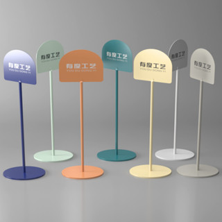 [客製化][落地招牌]ins立式 指引牌 彩色 廣告牌 展示牌 公司招牌 戶外 指示站牌 落地 導嚮牌