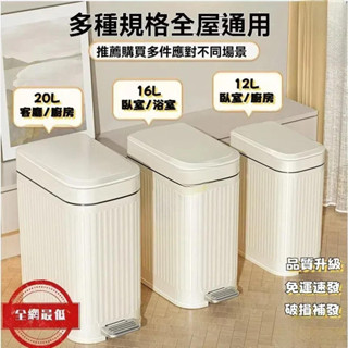 🗑️垃圾桶 收納桶 腳踏垃圾桶 帶蓋垃圾桶 按壓開蓋桶收納桶垃圾桶 家用客廳廚房衛生間廁所帶蓋大容量新款輕奢高檔紙簍