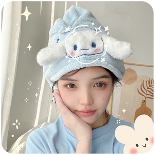 可愛的三麗鷗吸水乾髮浴帽 Hello Kitty Cinnamoroll My Melody Kuromi 裹發巾