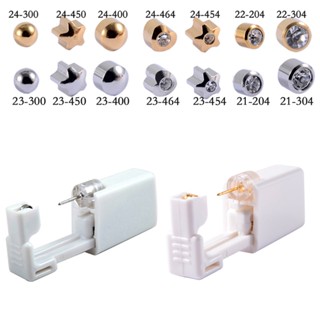 二代一次性低痛穿耳器打耳洞槍穿耳洞工具耳環槍內316L不鏽鋼耳環