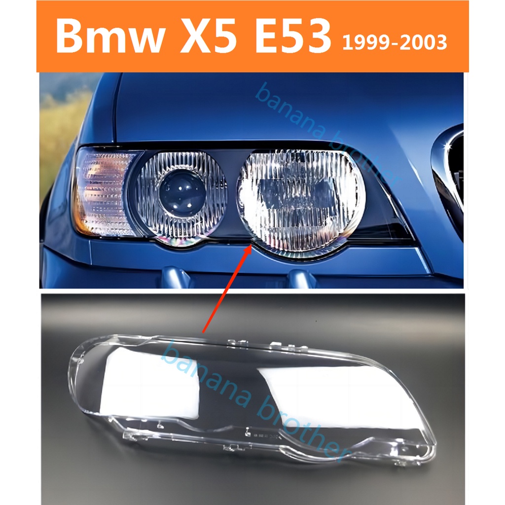 99-03款 BMW 寶馬 X5 X 5 X-5 E53 大燈 頭燈 前車燈 燈罩 燈殼 大燈罩 外殼