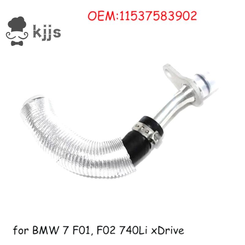 BMW 1 件適用於寶馬 1 3 5 6 7 系列 X1 X3 X5 的汽車發動機渦輪增壓器冷卻液管更換零件