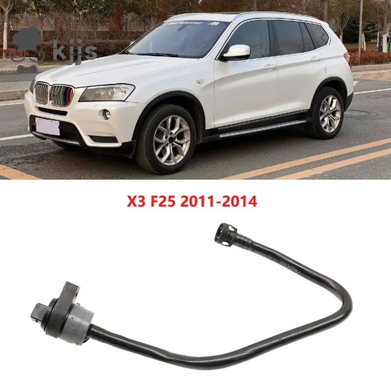 適用於 BMW X3 F25 2011-2014 的油箱排氣閥軟管碳罐電磁閥排氣閥管 13907636148