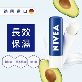 NIVEA 妮維雅水漾護唇膏4.8g