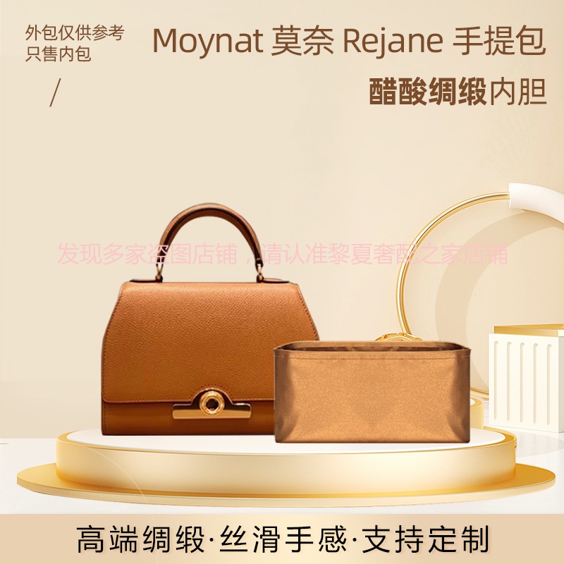 Moynat Leather Gabrielle BB Bag - Purple Handle Bags, Handbags - MOYNA20535