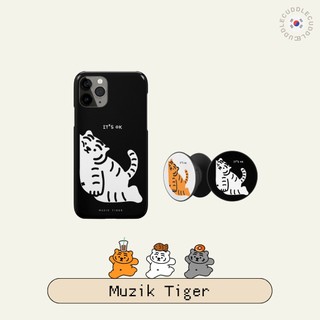 韓國文創•Muzik tiger it's ok手機殼/手機支架