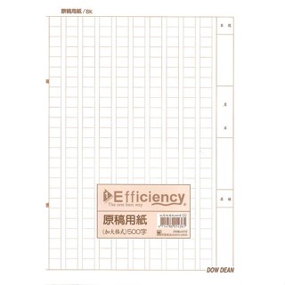 豆點8K原稿用紙500字13入【金石堂】