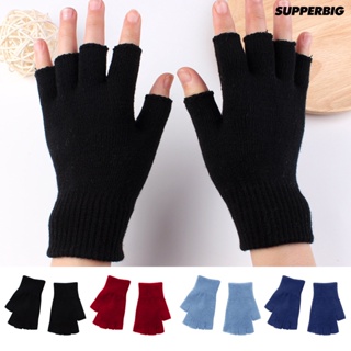 【PG】男女半指彈性伸縮手套素色針織冬季手套