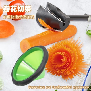 創意胡蘿蔔黃瓜雕花刻花工具 刨花器 果蔬螺旋卷花器