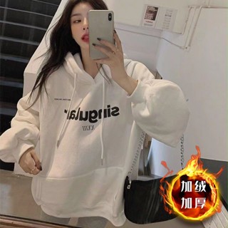 韓系加絨加厚連帽衛衣 美式潮牌長袖連帽上衣 慵懶風ins長袖上衣 休閒寬鬆5XL大尺碼上衣 字母印花衛衣