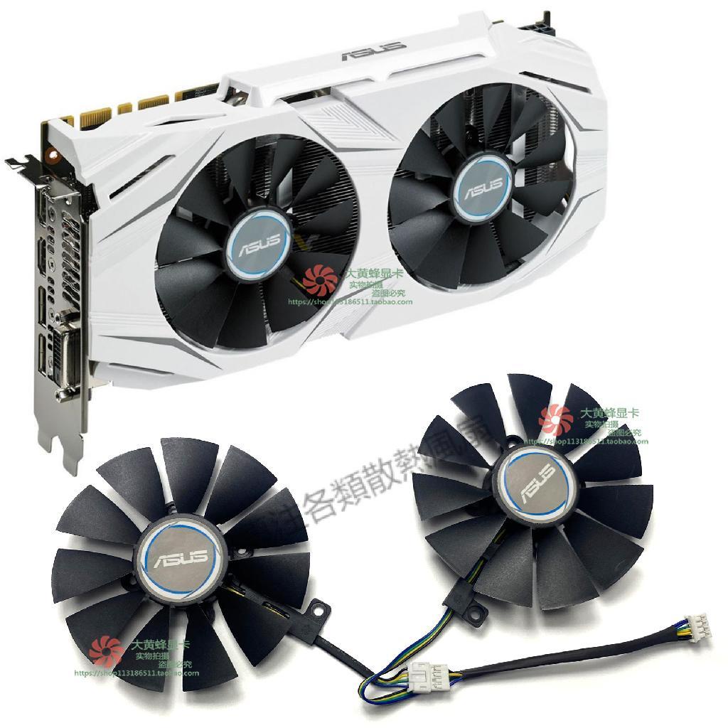 【專注】ASUS華碩 GTX1060 1070 雪豹顯卡散熱風扇PLD09210S12HH 直徑87mm