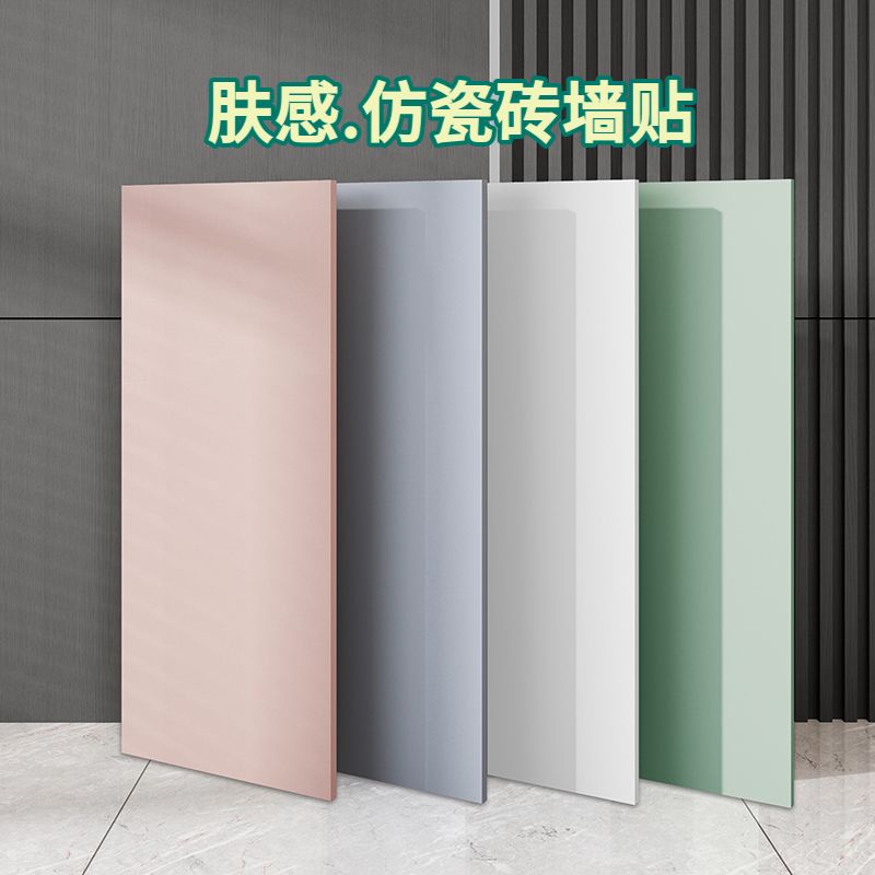 【10片裝 40*80cm 2.5mm厚】 大理石壁貼 磁磚貼 塑铝板 廚房壁貼 壁紙自黏 牆壁貼 壁貼【上海—发货】