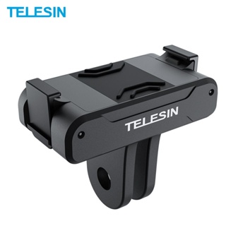 新竹 竹北 台灣現貨 【TELESIN DJI Action 3/4 磁吸轉接座】配件 運動相機 最便宜